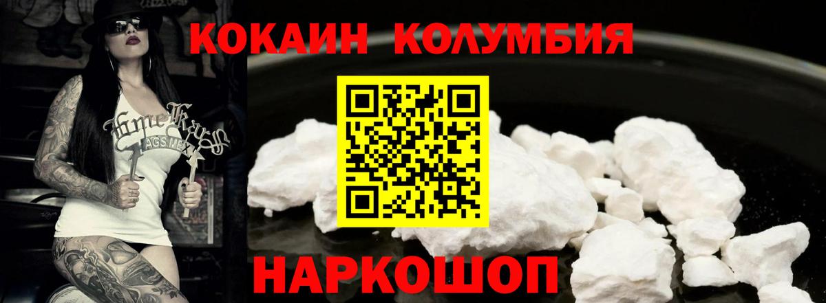 Cocaine FishScale Полевской