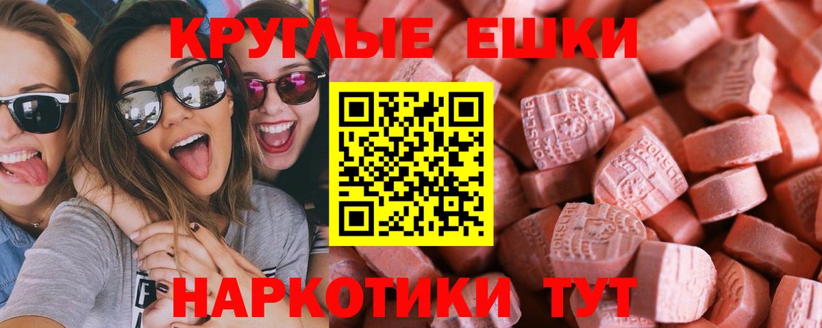 ЭКСТАЗИ mix  Вход с VPN  ЭКСТАЗИ mix  ЭКСТАЗИ  Полевской 
