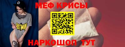 экстази Рыбинск