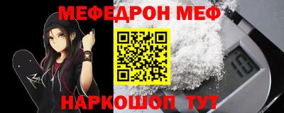 экстази Рыбинск
