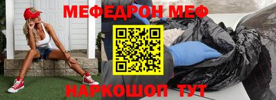 синтетический гашиш Рузаевка
