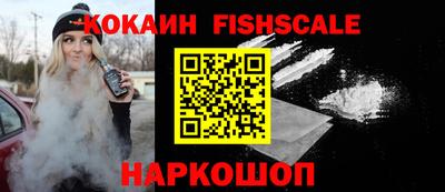 синтетический гашиш Рузаевка