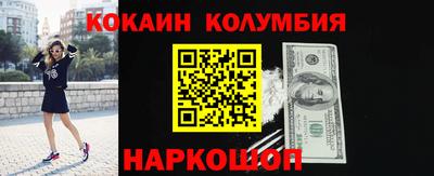 синтетический гашиш Рузаевка