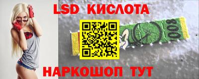 синтетический гашиш Рузаевка