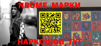 экстази Рыбинск