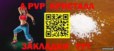 синтетический гашиш Рузаевка