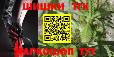 синтетический гашиш Рузаевка
