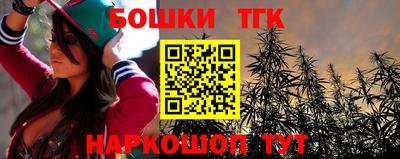 синтетический гашиш Рузаевка