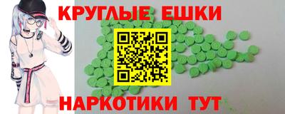 ПСИЛОЦИБИНОВЫЕ ГРИБЫ Рязань