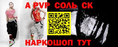 экстази Рыбинск
