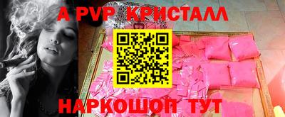 синтетический гашиш Рузаевка