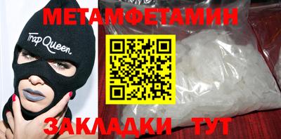 ПСИЛОЦИБИНОВЫЕ ГРИБЫ Рязань
