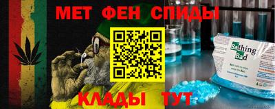 синтетический гашиш Рузаевка