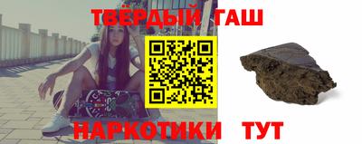синтетический гашиш Рузаевка