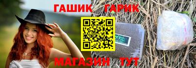 мяу мяу кристалл Севастополь