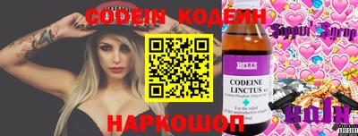 экстази Рыбинск
