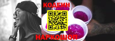 синтетический гашиш Рузаевка