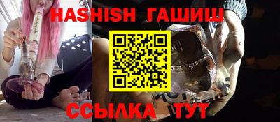 ПСИЛОЦИБИНОВЫЕ ГРИБЫ Рязань