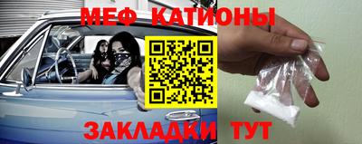 синтетический гашиш Рузаевка