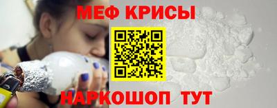 синтетический гашиш Рузаевка
