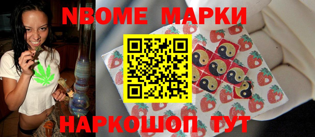 ЛСД экстази кислота Полевской