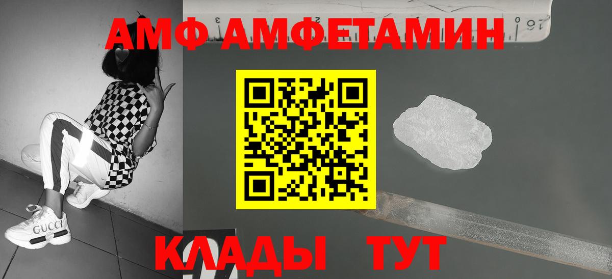 Полевской  МЕТАМФЕТАМИН Декстрометамфетамин 99.9%  МЕТАМФЕТАМИН Декстрометамфетамин 99.9%  Метамфетамин  Вход с VPN 