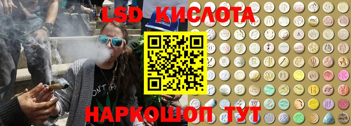Наркотические марки 1,8мг Полевской