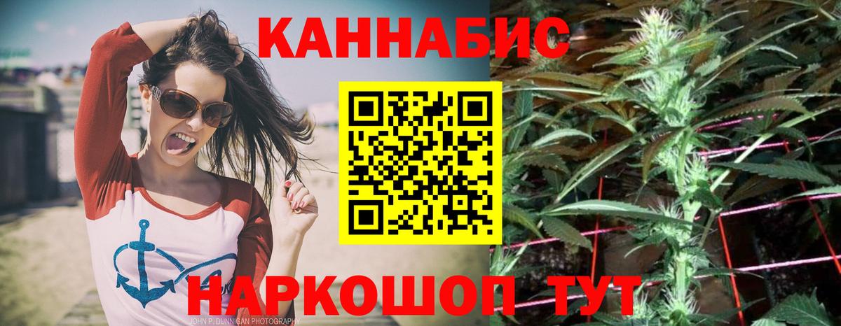 Шишки марихуана THC 21%  Вход с VPN  Полевской  Шишки марихуана VHQ 